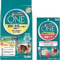 Amazon | 【製品サンプル付き】ピュリナ ワン キャット ドライ 敏感な